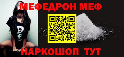 MDMA Балашиха