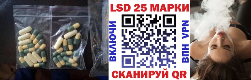 ЛСД экстази кислота  Калач-на-Дону 