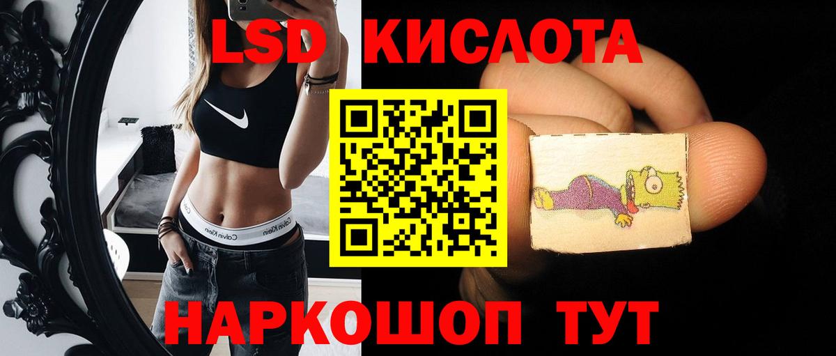 Калач-на-Дону  ЛСД экстази ecstasy  Вход с VPN  Лсд 25 экстази кислота 