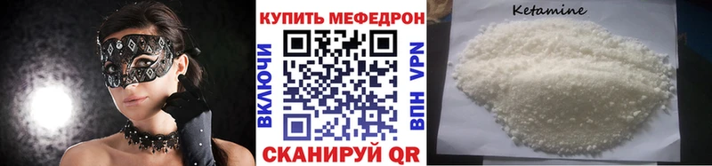 МЯУ-МЯУ VHQ  Калач-на-Дону 