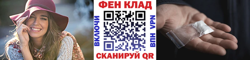 Метамфетамин Декстрометамфетамин 99.9%  даркнет сайт  Калач-на-Дону 