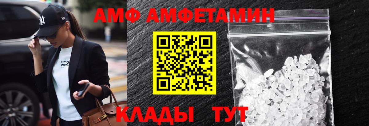 Первитин винт  Первитин винт  Метамфетамин  Калач-на-Дону  Вход с VPN 