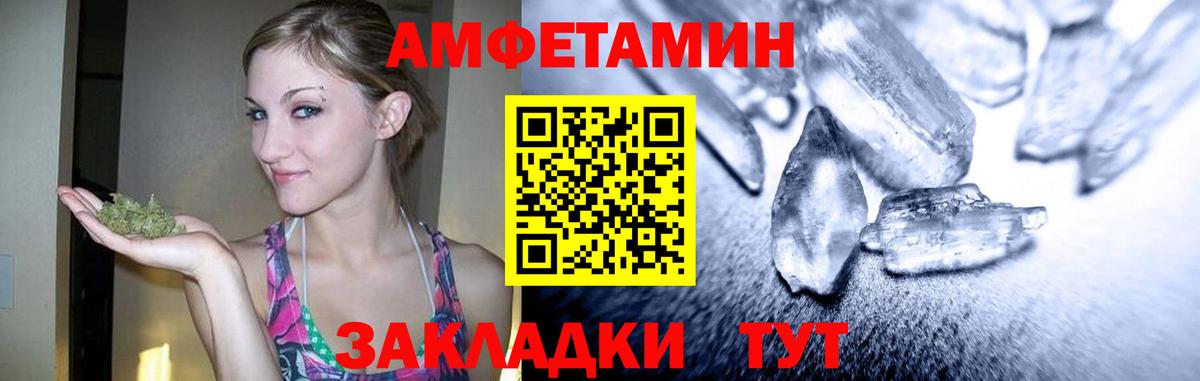 Метамфетамин Methamphetamine Калач-на-Дону