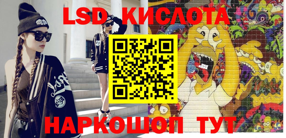 Калач-на-Дону  Наркотические марки  Вход с VPN  Марки 25I-NBOMe 1500мкг 