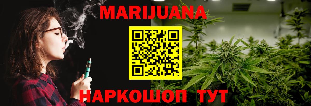 Бошки Шишки ГИДРОПОН Калач-на-Дону