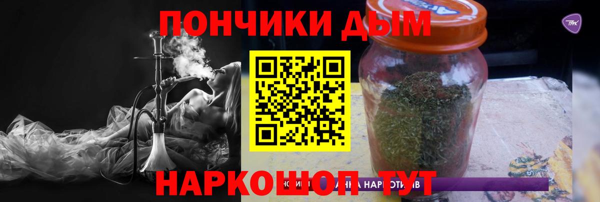 Галлюциногенные грибы Калач-на-Дону